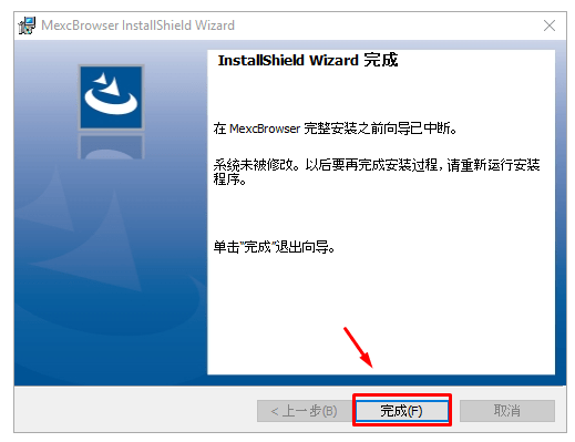 MexcBrowser Setup.exe