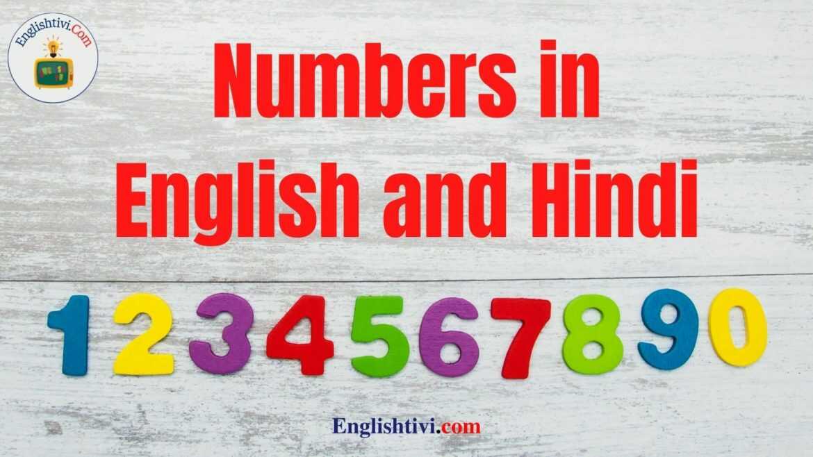 Numbers in English and Hindi